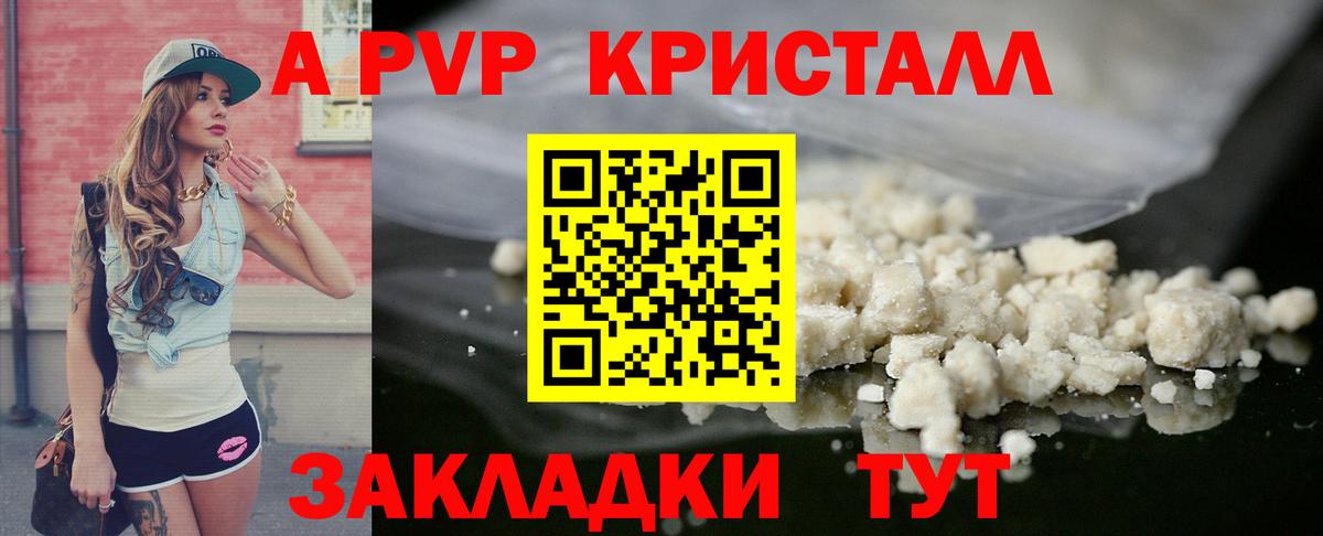 Конопля Глазов