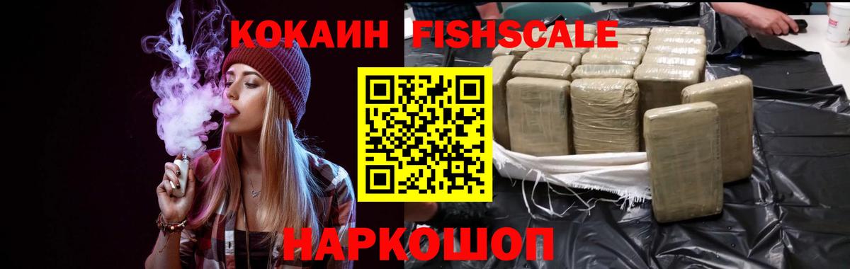 COCAIN Боливия  Вход с VPN  КОКАИН  Глазов 