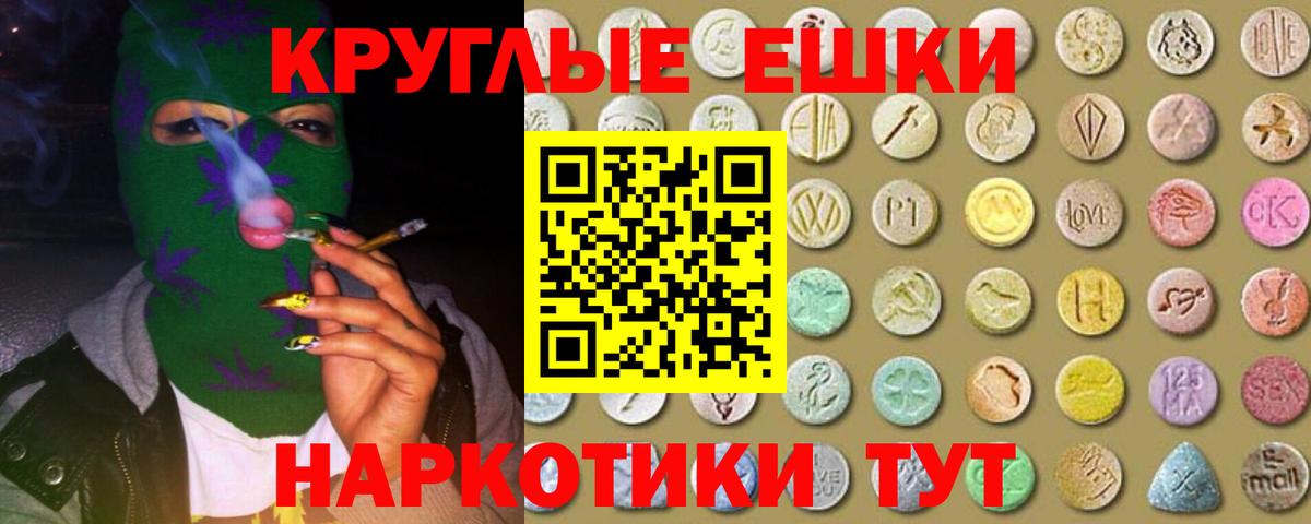 Ecstasy louis Vuitton  Экстази диски  ЭКСТАЗИ  Вход с VPN  Глазов 
