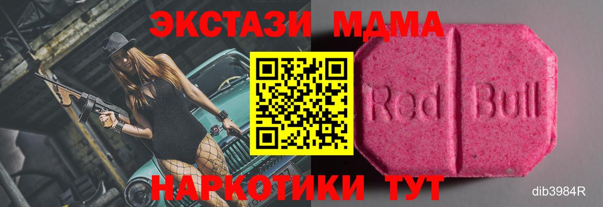 Ecstasy Дубай Глазов