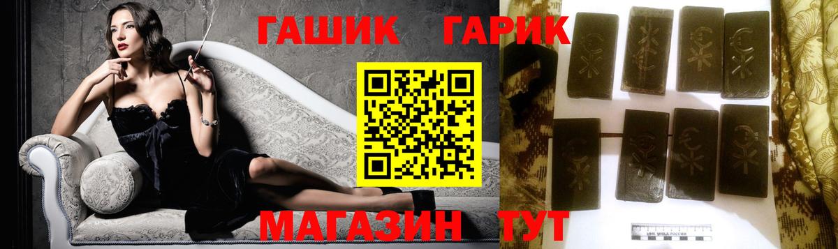 ГАШИШ ice o lator Глазов