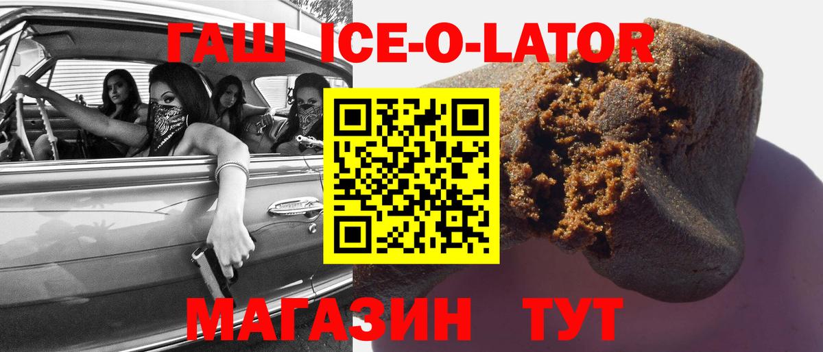 ГАШИШ AMNESIA HAZE  Гашиш  Вход с VPN  Глазов  ГАШ хэш 