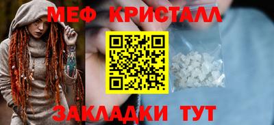 ALPHA-PVP Севастополь