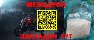 ALPHA-PVP Севастополь