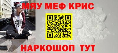 ALPHA-PVP Севастополь