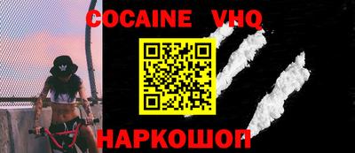 ALPHA-PVP Севастополь