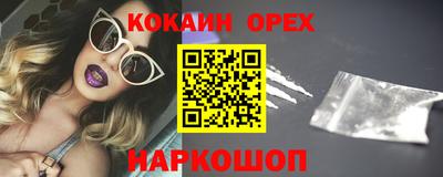 скорость mdpv Северобайкальск