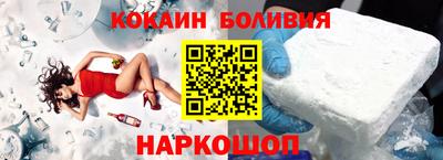 ALPHA-PVP Севастополь
