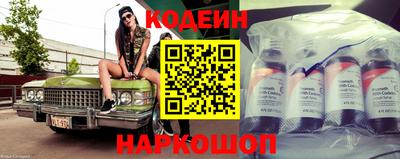ALPHA-PVP Севастополь
