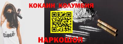 ALPHA-PVP Севастополь