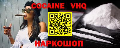 скорость mdpv Северобайкальск