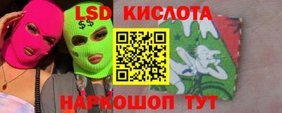 дурь Рузаевка