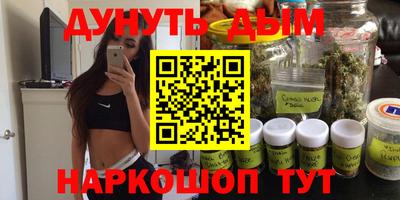 дурь Рузаевка