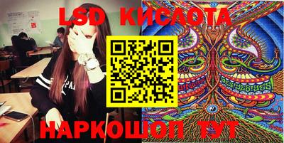 ALPHA-PVP Севастополь
