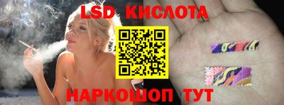 ALPHA-PVP Севастополь