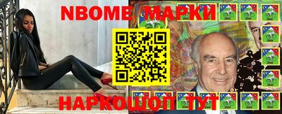 ALPHA-PVP Севастополь