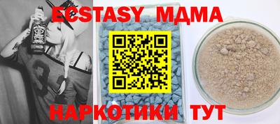ALPHA-PVP Севастополь