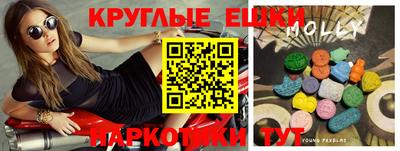 ALPHA-PVP Севастополь