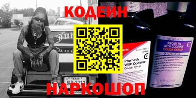 дживик Рыбинск