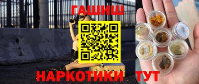 ALPHA-PVP Севастополь