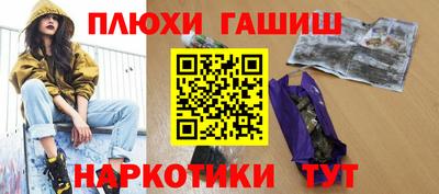 ALPHA-PVP Севастополь