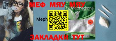 скорость mdpv Северобайкальск