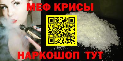 дживик Рыбинск