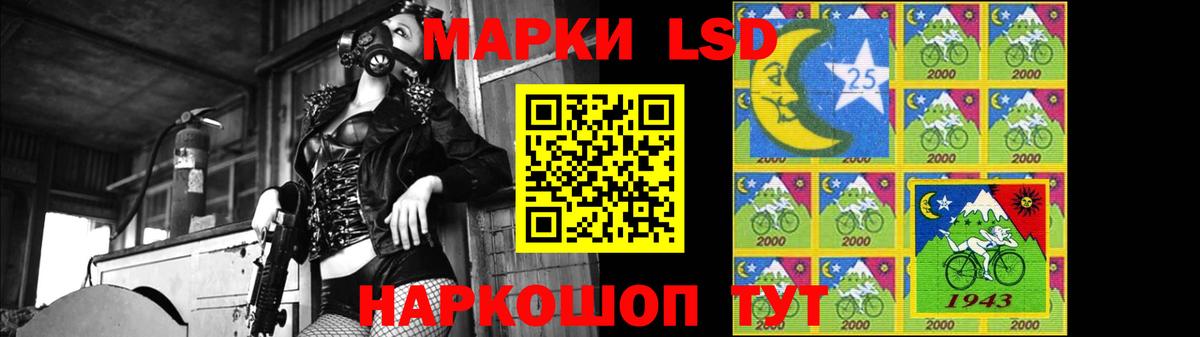 LSD-25 экстази кислота  Вход с VPN  Лсд 25 экстази ecstasy  Глазов 