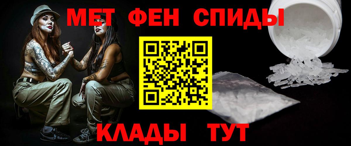 ГАШ  APVP СОЛЬ   MDMA  Глазов  Меф МЯУ МЯУ кристаллы  Вход с VPN  Cocaine  Меф 