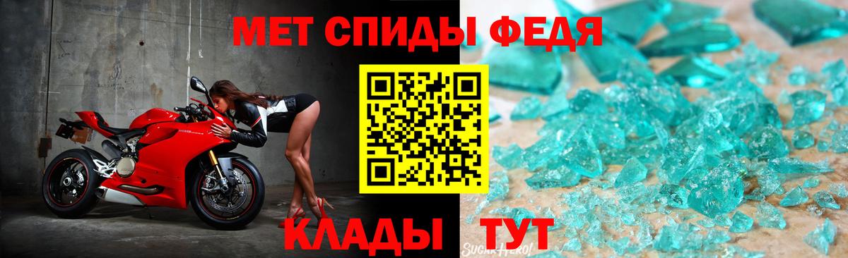 Глазов  Первитин Декстрометамфетамин 99.9%  Первитин Декстрометамфетамин 99.9%  Вход с VPN 