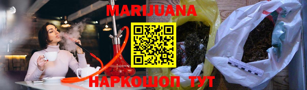 Глазов  Конопля OG Kush  Конопля OG Kush  Вход с VPN 